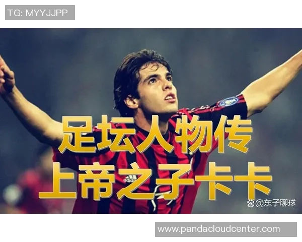 小个子足球巨星的逆袭传奇：他如何用实力征服绿茵场